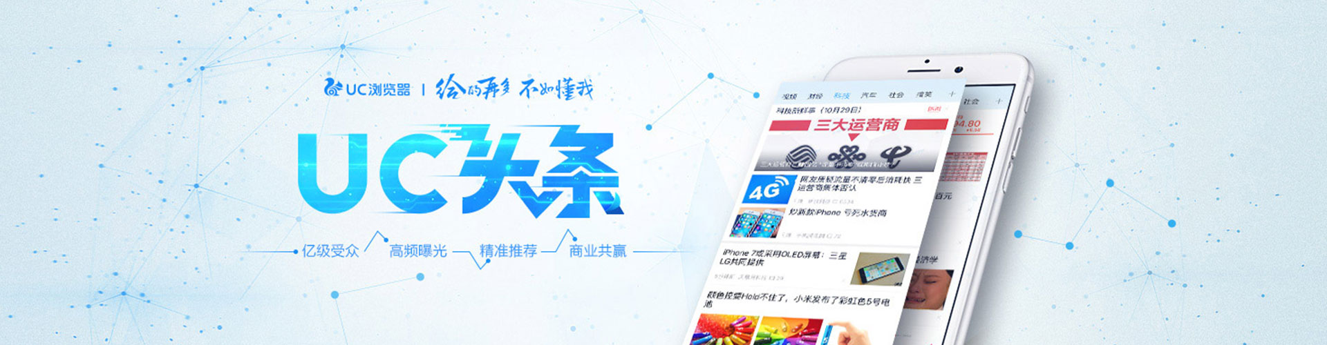 开平sem优化